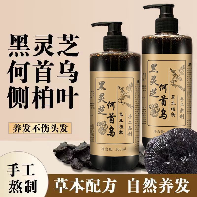 500ML He Shou Wu Black Ganoder - đánh giá và giá Hair Care Dandruff