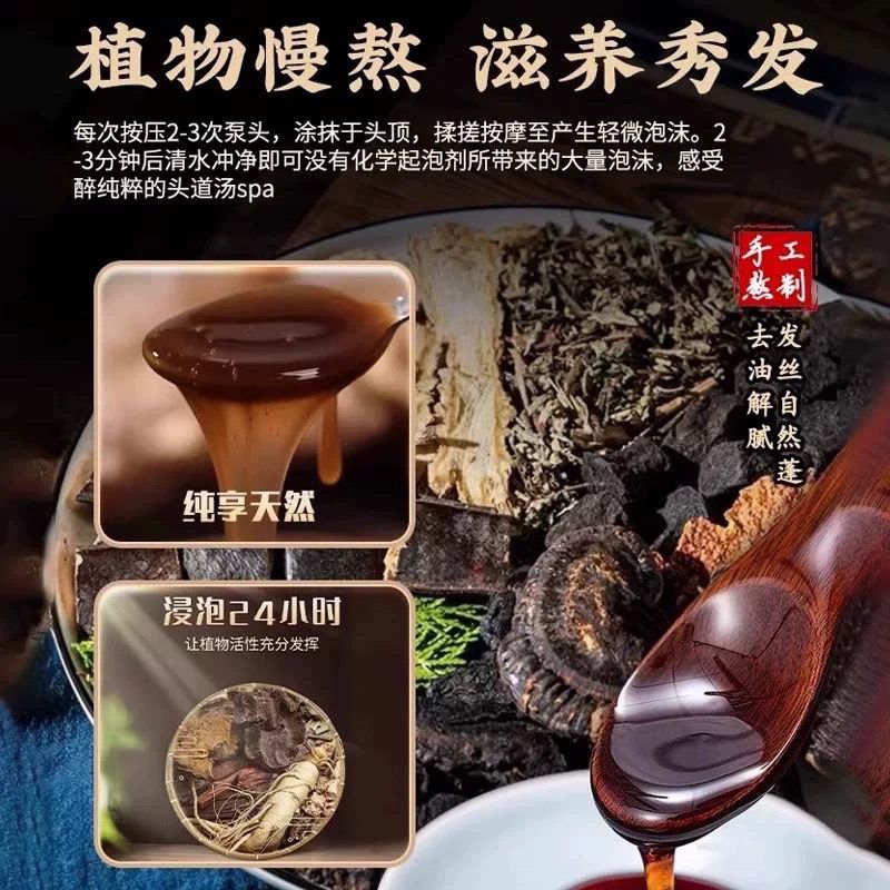 500ML He Shou Wu Black Ganoder - đánh giá và giá Hair Care Dandruff